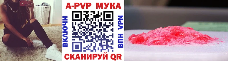 KRAKEN ссылка  Тамбов  APVP мука 