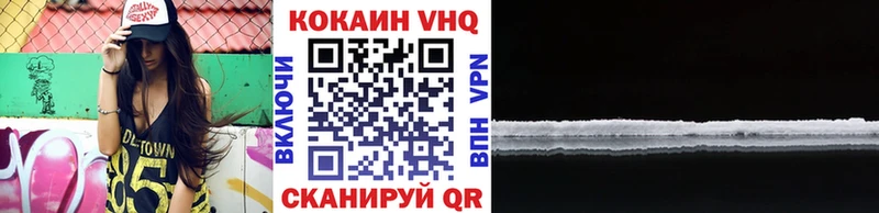 Кокаин 97% Тамбов