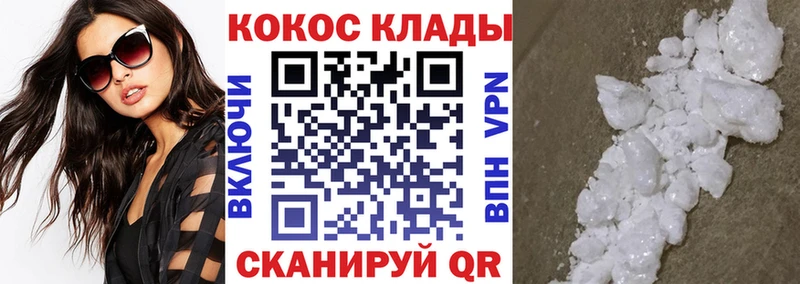 цена наркотик  Тамбов  КОКАИН Боливия 