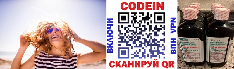 Кодеин Purple Drank закладки мориарти какой сайт Тамбов