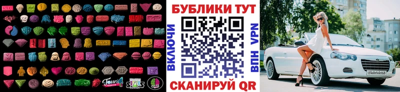 ЭКСТАЗИ диски  OMG ONION  Тамбов 