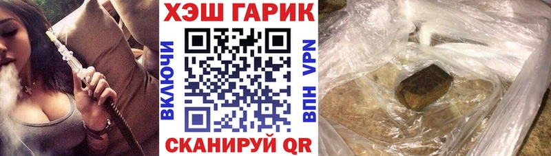 купить  цена  Тамбов  ГАШ Premium 