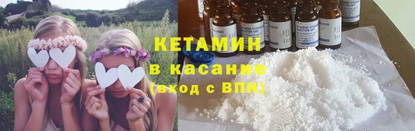 MESCALINE Волосово
