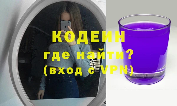 кокаин перу Слюдянка