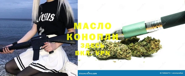 синтетический гашиш Волоколамск