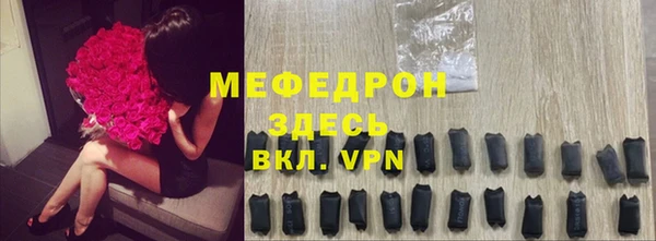 MESCALINE Волосово