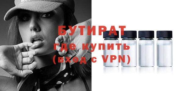 прущая мука Володарск