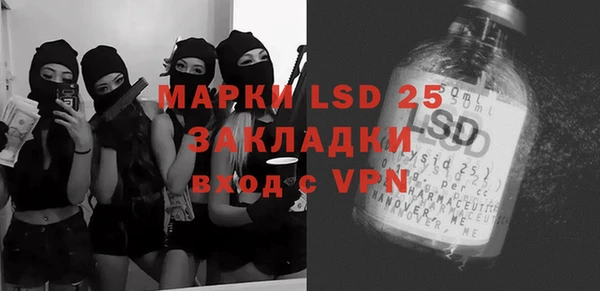 прущая мука Володарск