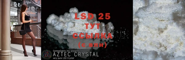MESCALINE Волосово