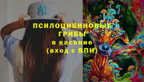 MESCALINE Волосово