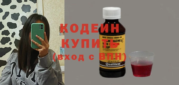 синтетический гашиш Волоколамск