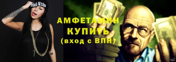прущая мука Володарск