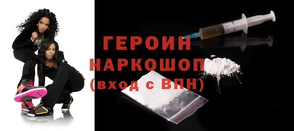 синтетический гашиш Волоколамск