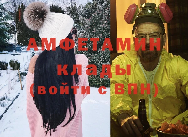 прущая мука Володарск