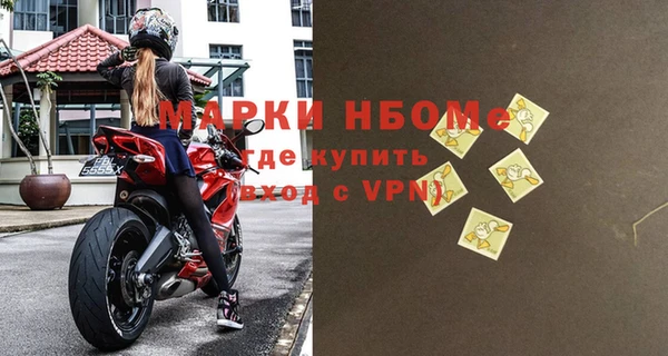 PSILOCYBIN Снежинск