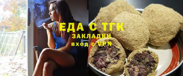прущая мука Володарск