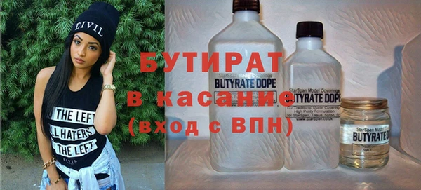 синтетический гашиш Волоколамск