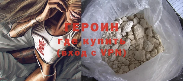герыч Вязники