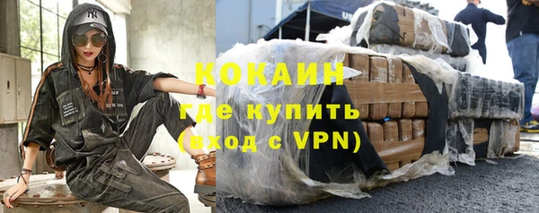синтетический гашиш Волоколамск