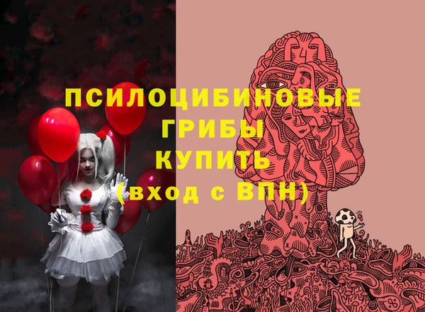 MESCALINE Волосово