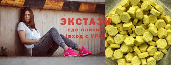 синтетический гашиш Волоколамск