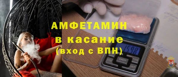 синтетический гашиш Волоколамск