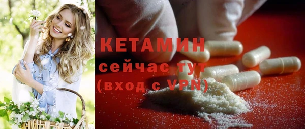 MESCALINE Волосово