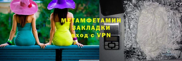 а пвп мука Вяземский