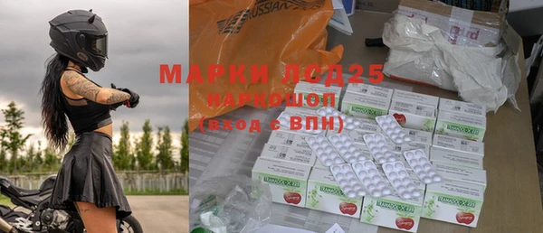 синтетический гашиш Волоколамск