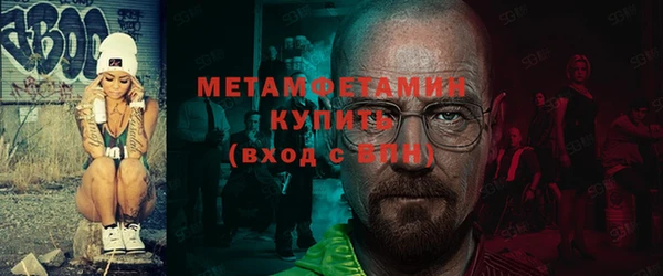 синтетический гашиш Волоколамск