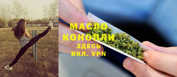 синтетический гашиш Волоколамск