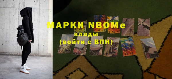 MESCALINE Волосово