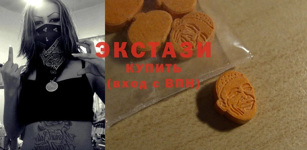 синтетический гашиш Волоколамск