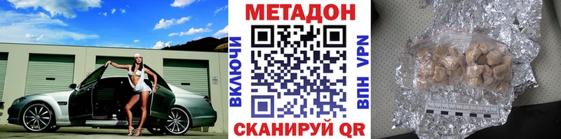 гидра вход  даркнет сайт  Тамбов  Метадон мёд 