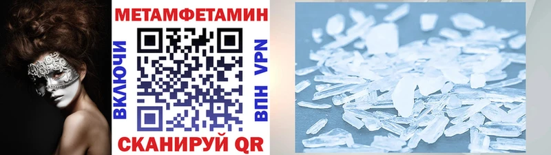 МЕТАМФЕТАМИН кристалл  Тамбов 