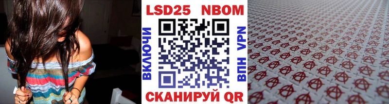Марки NBOMe 1,5мг  blacksprut ссылка  Тамбов  где найти  