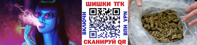 Каннабис THC 21%  Тамбов 